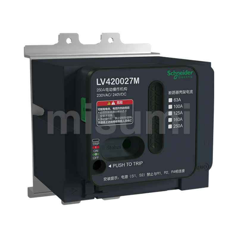 EasyPact 400A 電動操作機構(gòu)