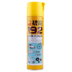 黃油 恐龍192黃油噴劑