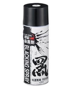 PUFFDINO恐龍染黑劑