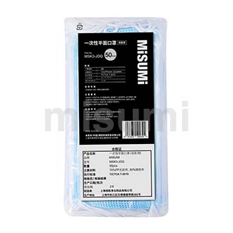 平價(jià)款一次性平面口罩