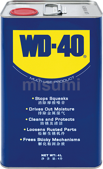 WD-40大包裝除濕防銹潤(rùn)滑劑（次日發(fā)貨）