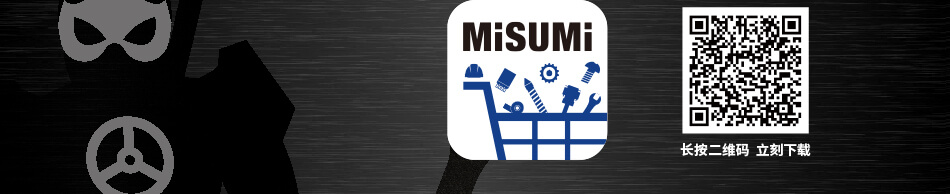 米思米聚能俠：閃購(gòu)商城APP3.0