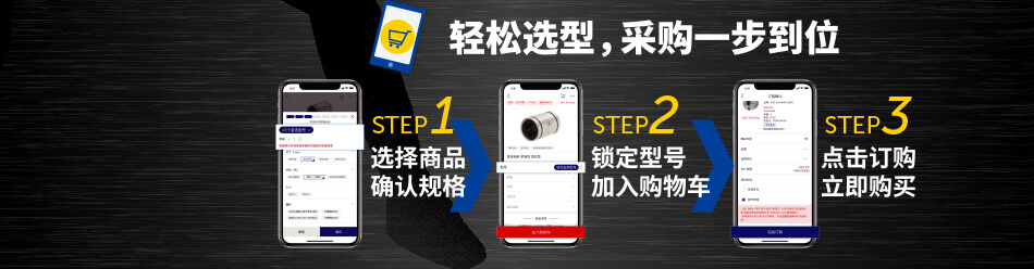 米思米聚能俠：閃購(gòu)商城APP3.0