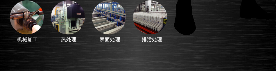 米思米護(hù)航隊(duì)長(zhǎng)： 南通工廠