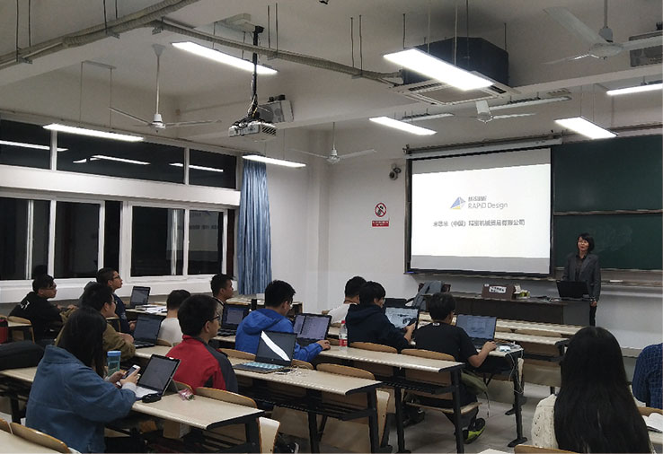 交大師生培訓(xùn)