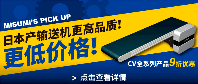 米斯米端拾器產(chǎn)品