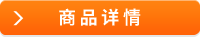點(diǎn)擊查詢?cè)斍? /></a>
									</p>
								</div>
								<p class=