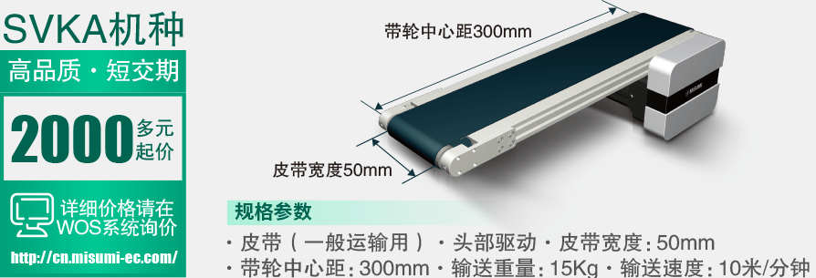 SVKA機(jī)種，高品質(zhì)，短交期