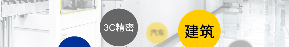 應(yīng)用領(lǐng)域