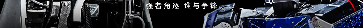 Who will win，強(qiáng)者角逐 誰與爭(zhēng)鋒