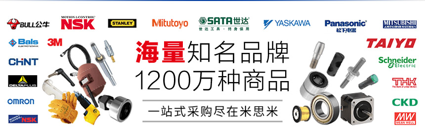 海量知名品牌，1200萬(wàn)種商品