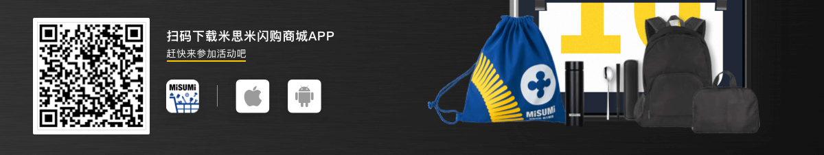 簽到分享二重奏