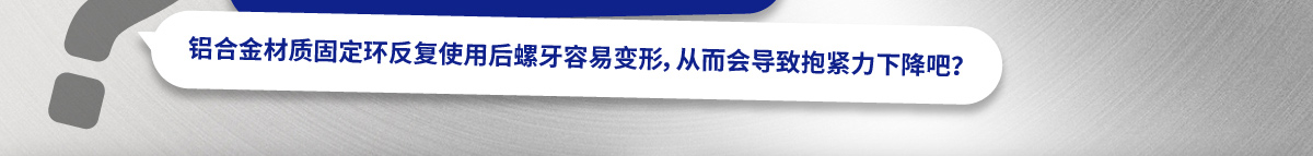 米思米經(jīng)濟(jì)型固定環(huán)打消您的煩惱！