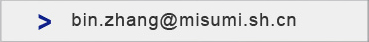 bin.zhang@misumi.sh.cn