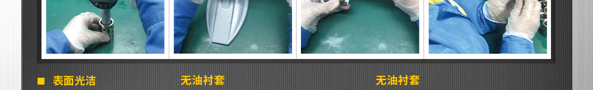 無油襯套-內(nèi)徑公差7級精度定位更準(zhǔn)確