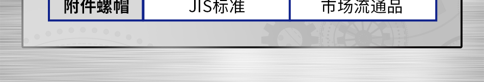 經(jīng)濟(jì)品和標(biāo)準(zhǔn)品的對比