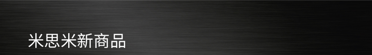 HTD 圓弧齒形同步帶輪和同步帶 全面上市了