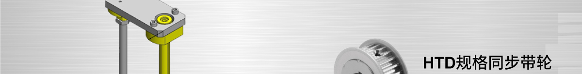 醫(yī)療行業(yè)中常用的轉(zhuǎn)向機(jī)構(gòu)