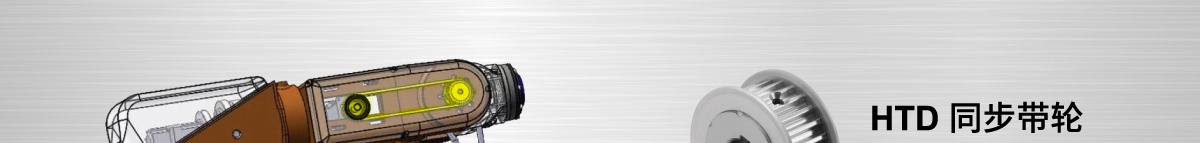 機(jī)械手臂中的傳動(dòng)結(jié)構(gòu)