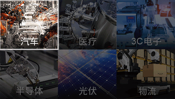 目前廣泛運用在汽車、醫(yī)療、電子等量產(chǎn)制造業(yè)的AGV機器人將成為未來智能工廠的基石