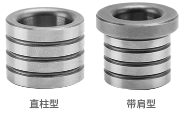 粘接式 安裝位置調(diào)整型