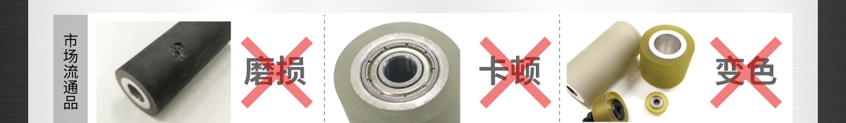 經(jīng)濟(jì)型聚氨酯包膠滾輪