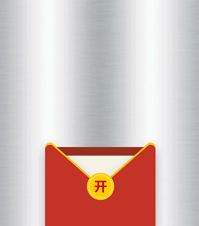新客抽獎(jiǎng)