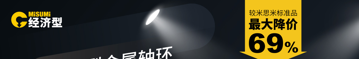 最大降價(jià)69%