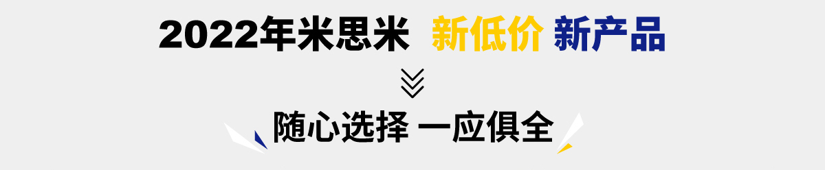 隨心選擇 一應(yīng)俱全