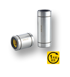 經(jīng)濟(jì)型 直線軸承