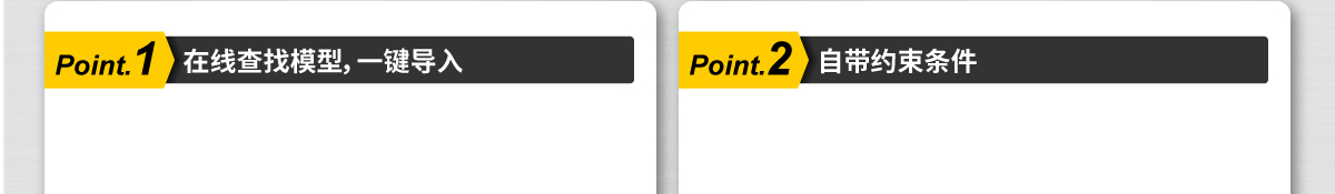 顛覆傳統(tǒng)耗時設(shè)計(jì)!