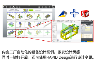 設(shè)計案例庫