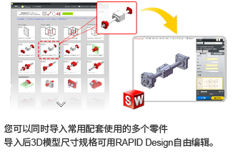 設(shè)計組合范例