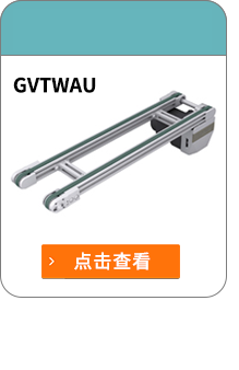 頭部驅(qū)動-雙列同步齒形帶型φ30-