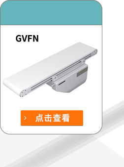 中間驅(qū)動-寬度指定型φ30-