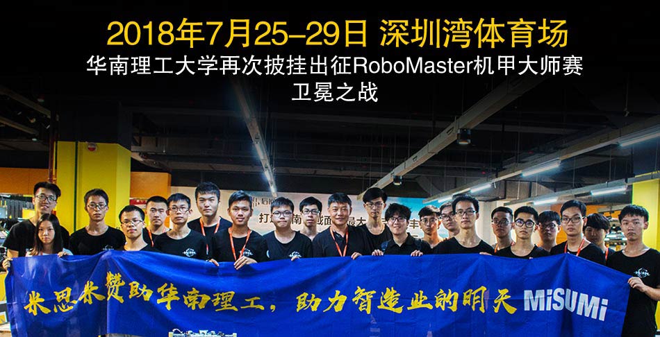 米思米-免費(fèi)目錄申請(qǐng)