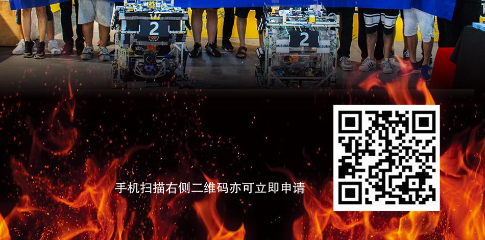 米思米-免費(fèi)目錄申請(qǐng)