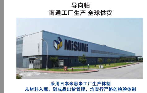 南通工廠生產(chǎn)