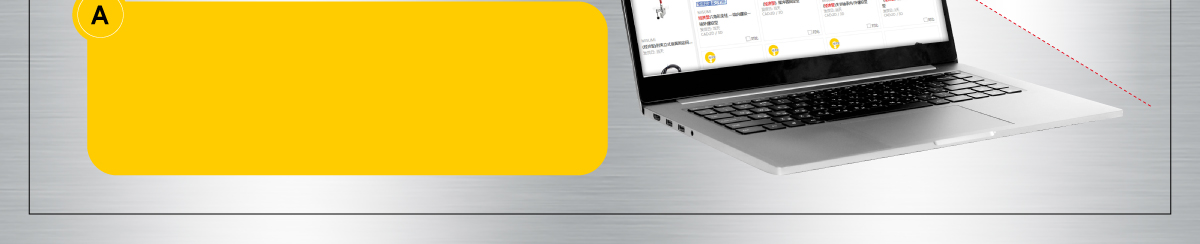 米思米官網(wǎng)也可輕松搜索