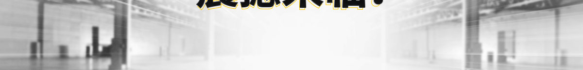 經濟型 硬核耐用電磁閥 震撼來臨！