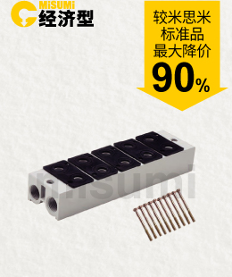 經濟型 電磁閥座 3通型