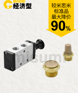 經濟型 手動閥 手拉閥