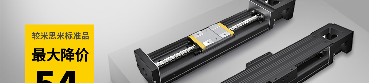 高剛性 高剛性 設(shè)計(jì)及安裝簡(jiǎn)單