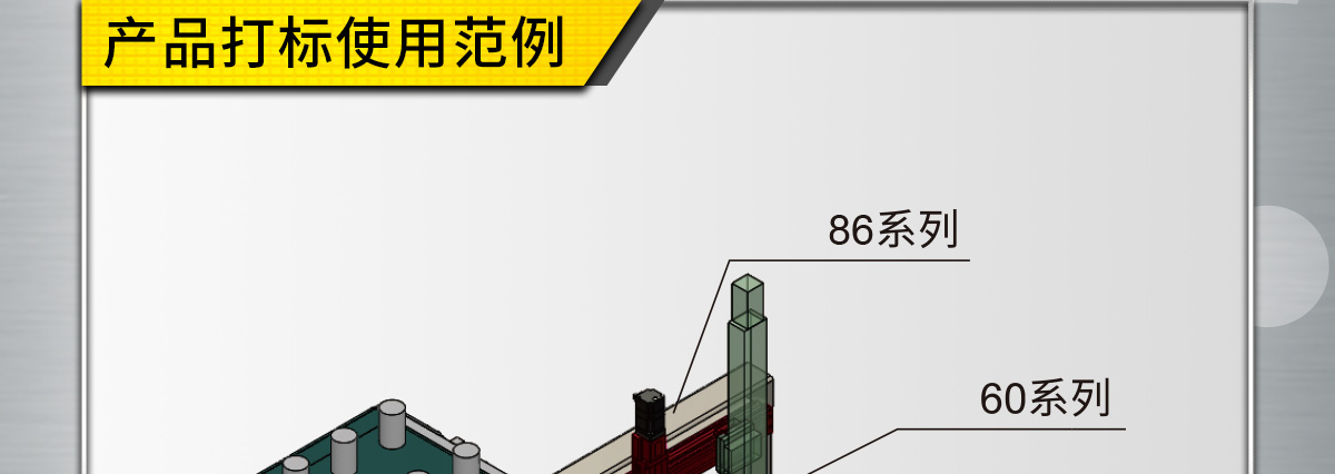 傳感器安裝示意圖