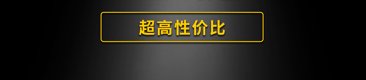 經(jīng)濟(jì)型 直線運動部品