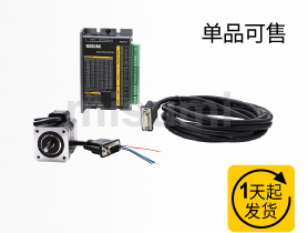 閉環(huán)步進(jìn)電機(jī) 42系列