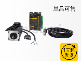 閉環(huán)步進(jìn)電機(jī) 57系列