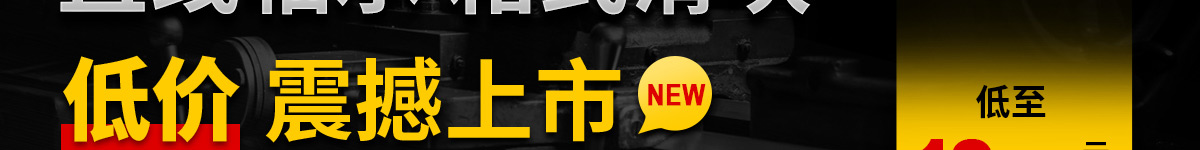 直線軸承 箱式滑塊 低價震撼上市