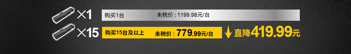 經(jīng)濟(jì)型模組