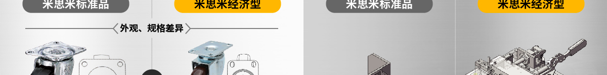 經(jīng)濟型重載腳輪 腳杯 產(chǎn)品優(yōu)勢